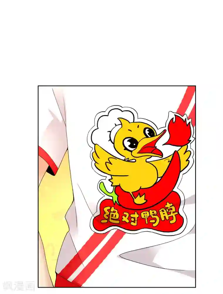 哥就是踢的远第207话 以和为贵