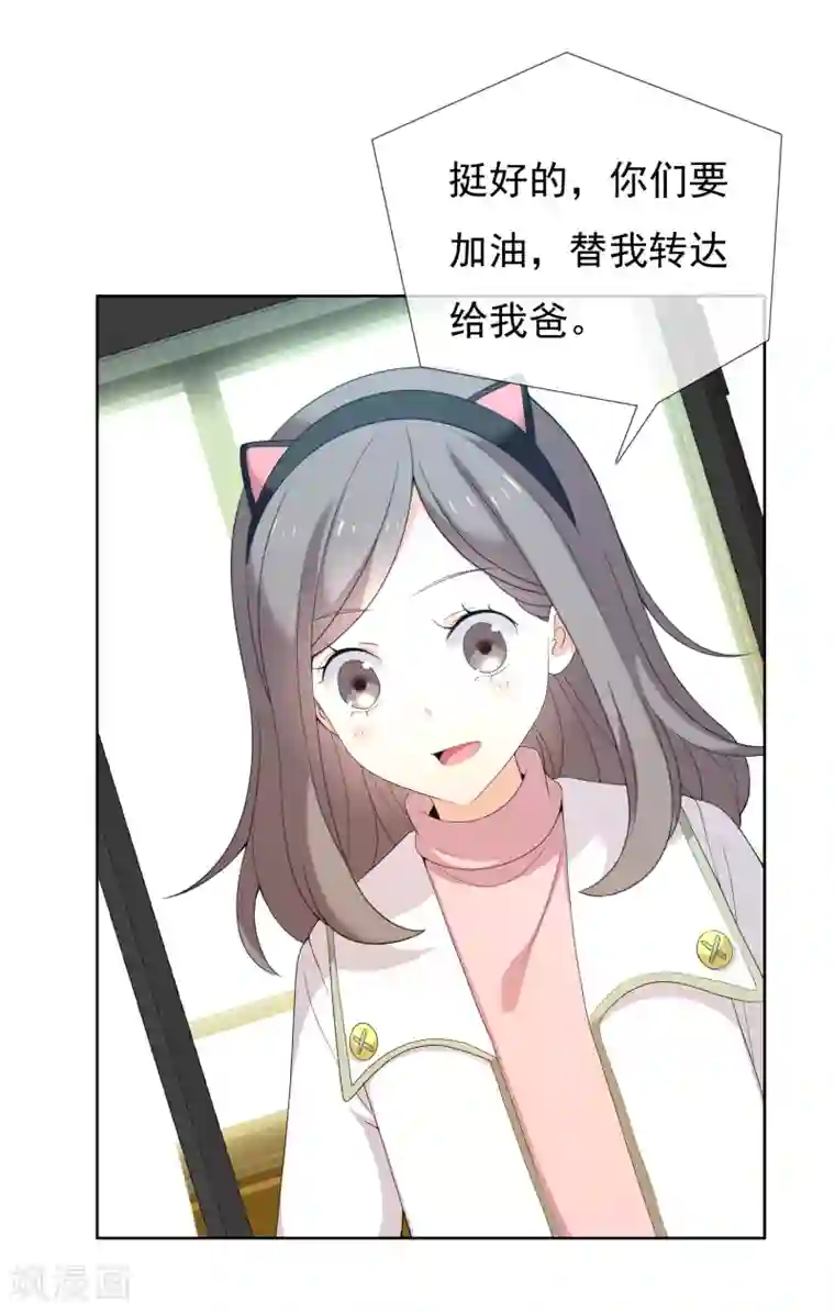 哥就是踢的远第207话 以和为贵