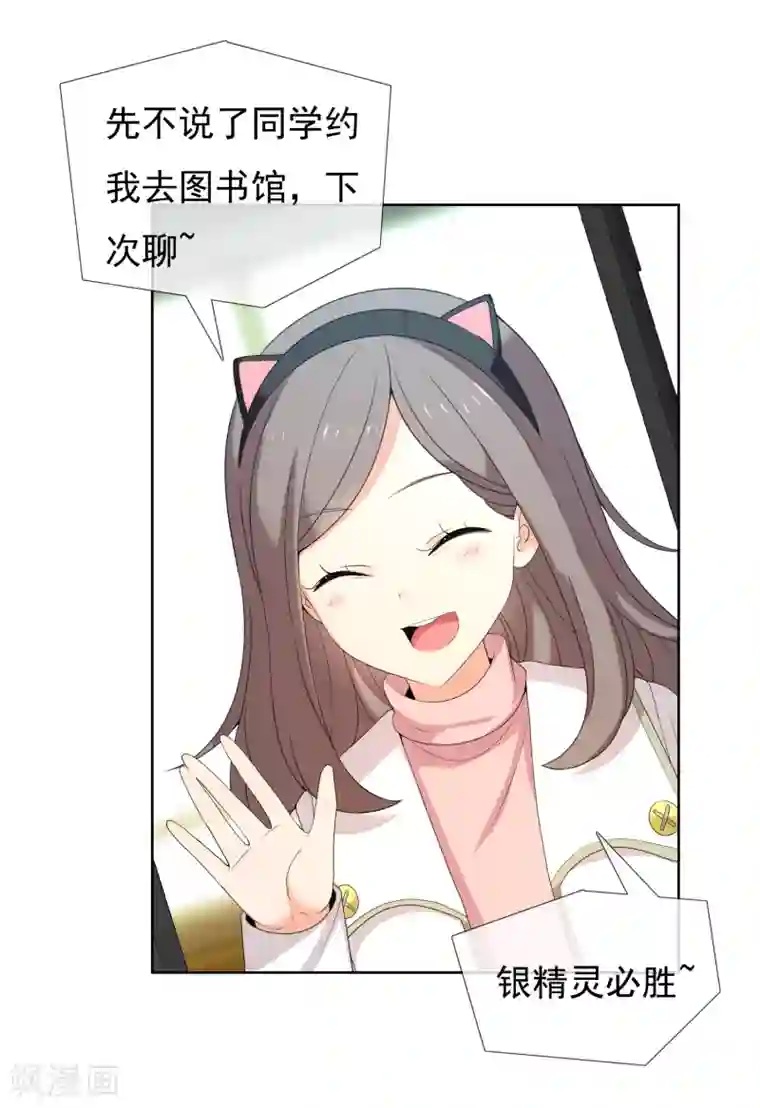 哥就是踢的远第207话 以和为贵