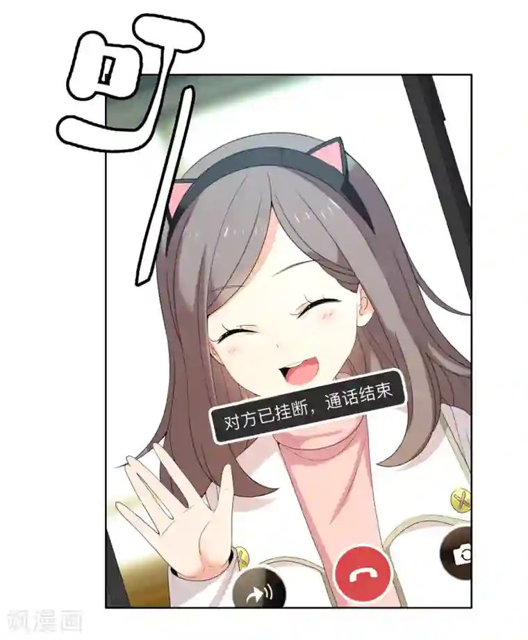 哥就是踢的远第207话 以和为贵