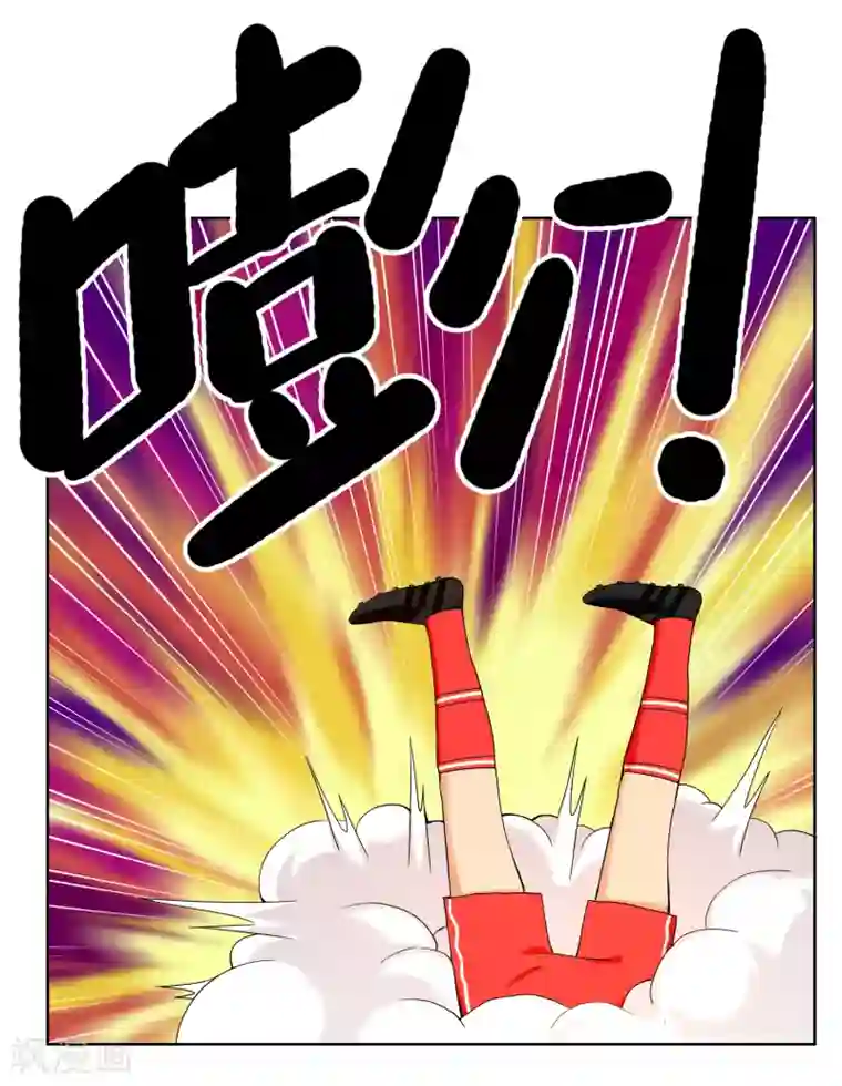 哥就是踢的远第207话 以和为贵