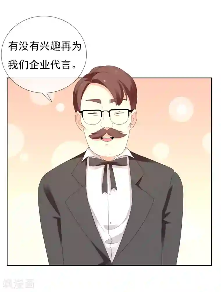 哥就是踢的远第207话 以和为贵