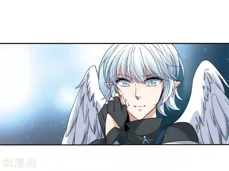 寻找前世之旅第457话 送给阿斯克的吻3