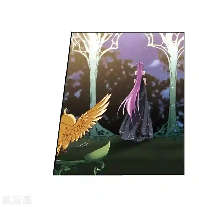 寻找前世之旅第457话 送给阿斯克的吻3