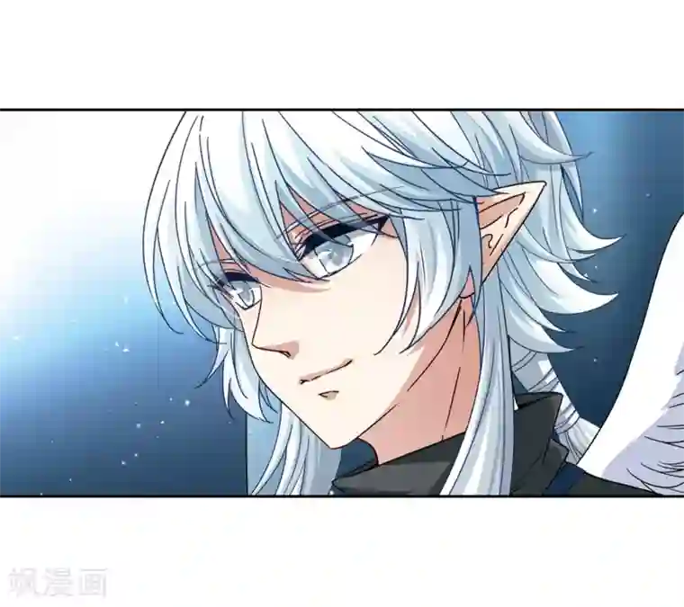 寻找前世之旅第457话 送给阿斯克的吻3