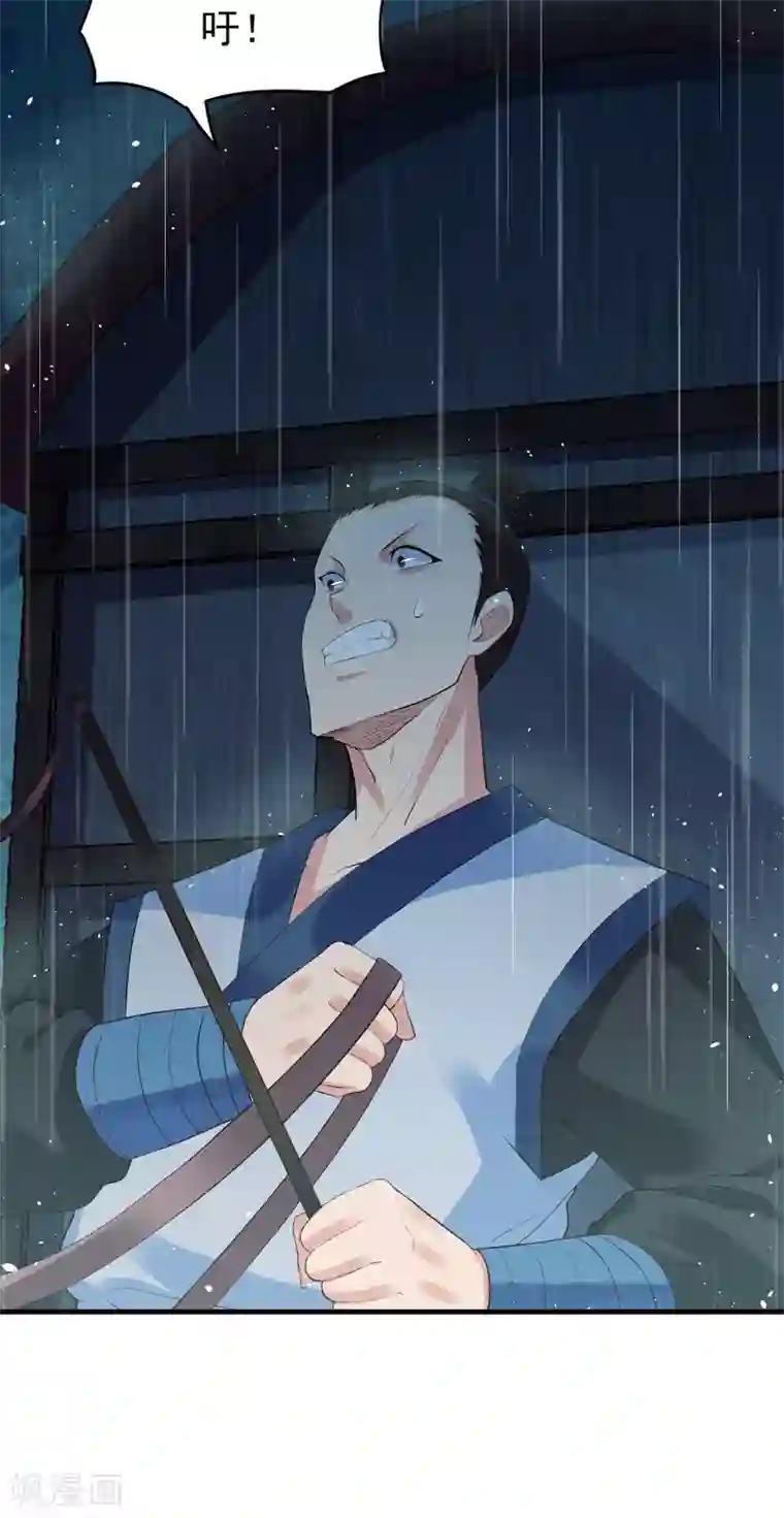 赵沐萱传第52话 忆往昔