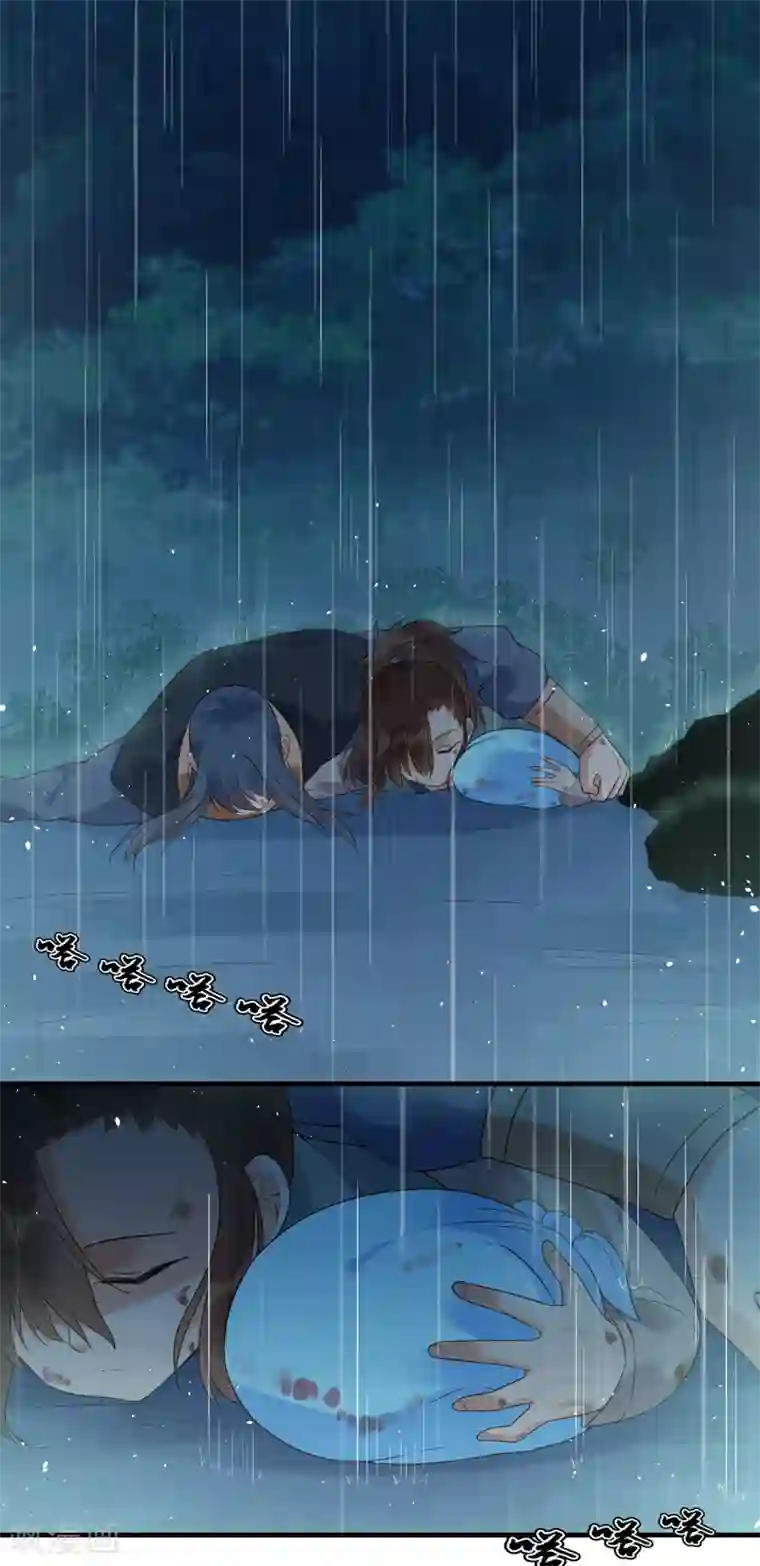 赵沐萱传第52话 忆往昔