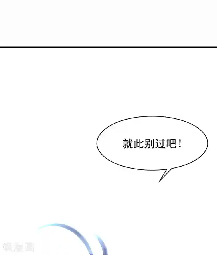 赵沐萱传第52话 忆往昔