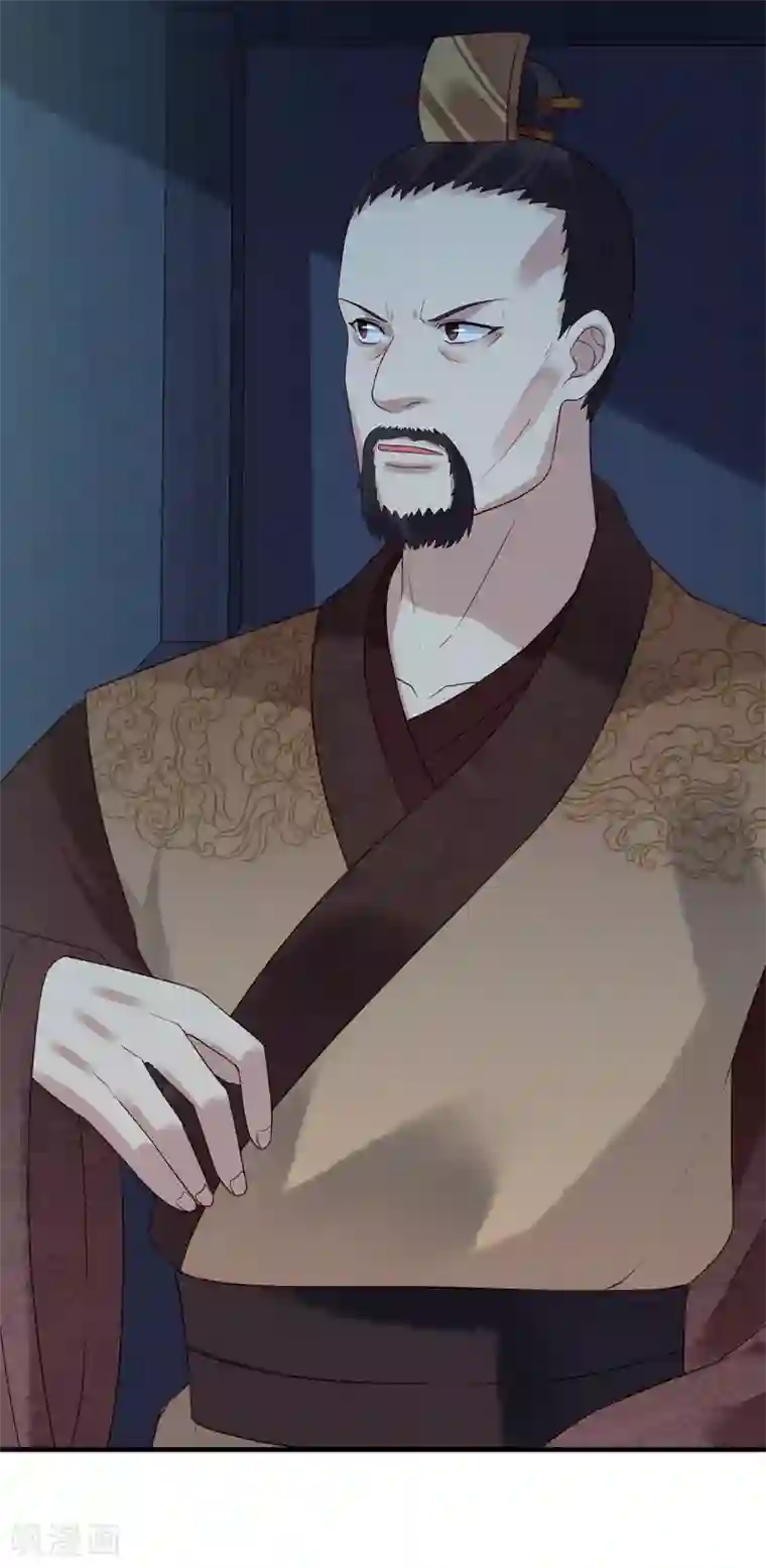 赵沐萱传第52话 忆往昔