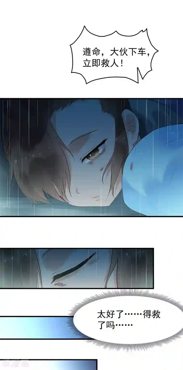 赵沐萱传第52话 忆往昔