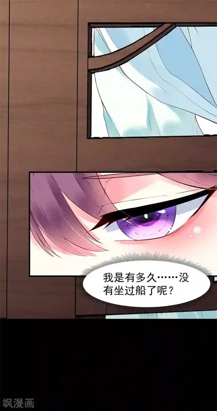 赵沐萱传第52话 忆往昔