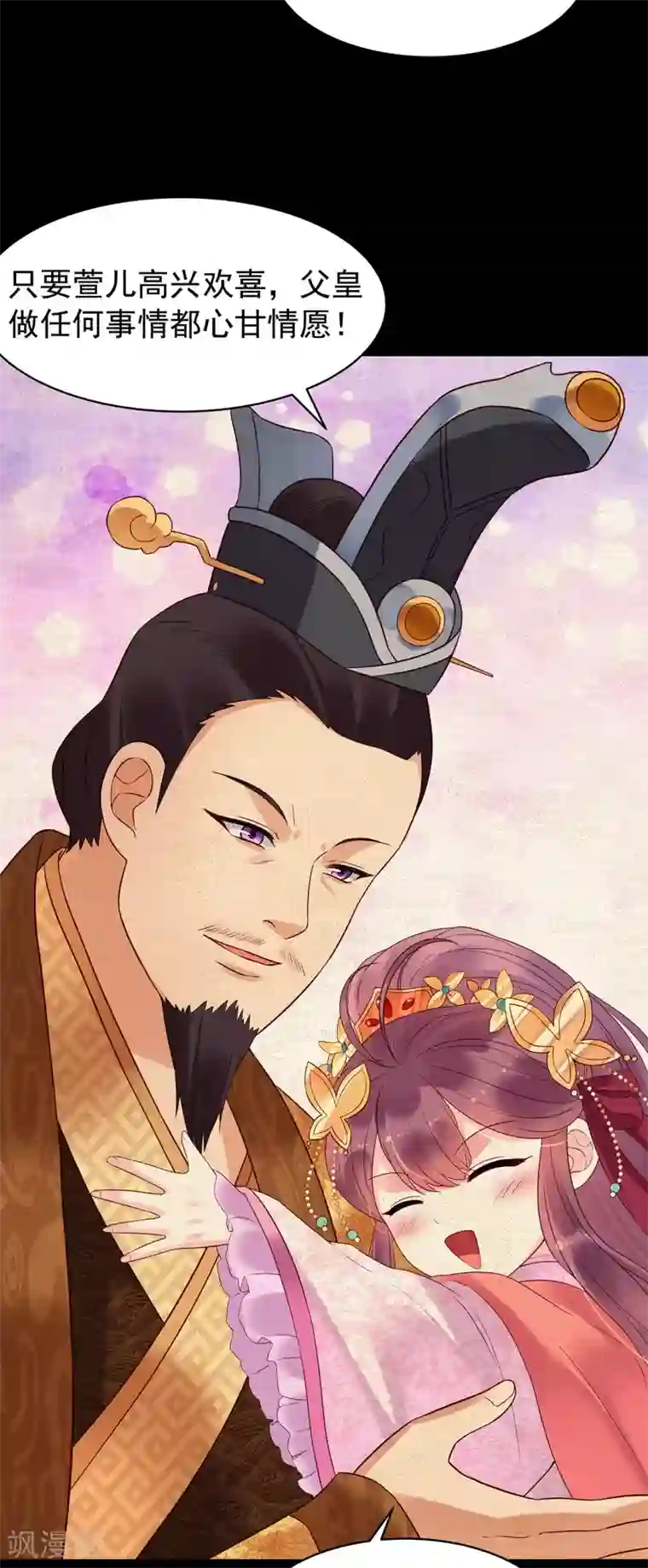 赵沐萱传第52话 忆往昔