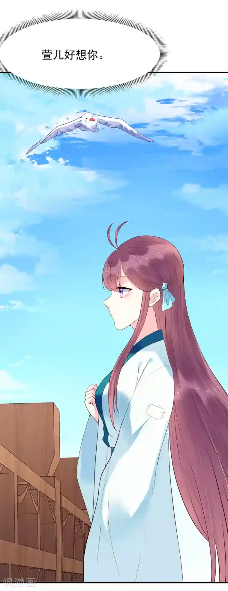 赵沐萱传第52话 忆往昔