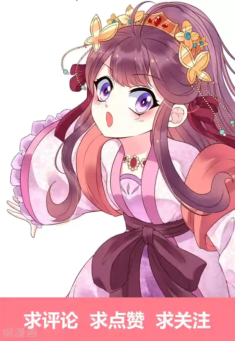 赵沐萱传第52话 忆往昔