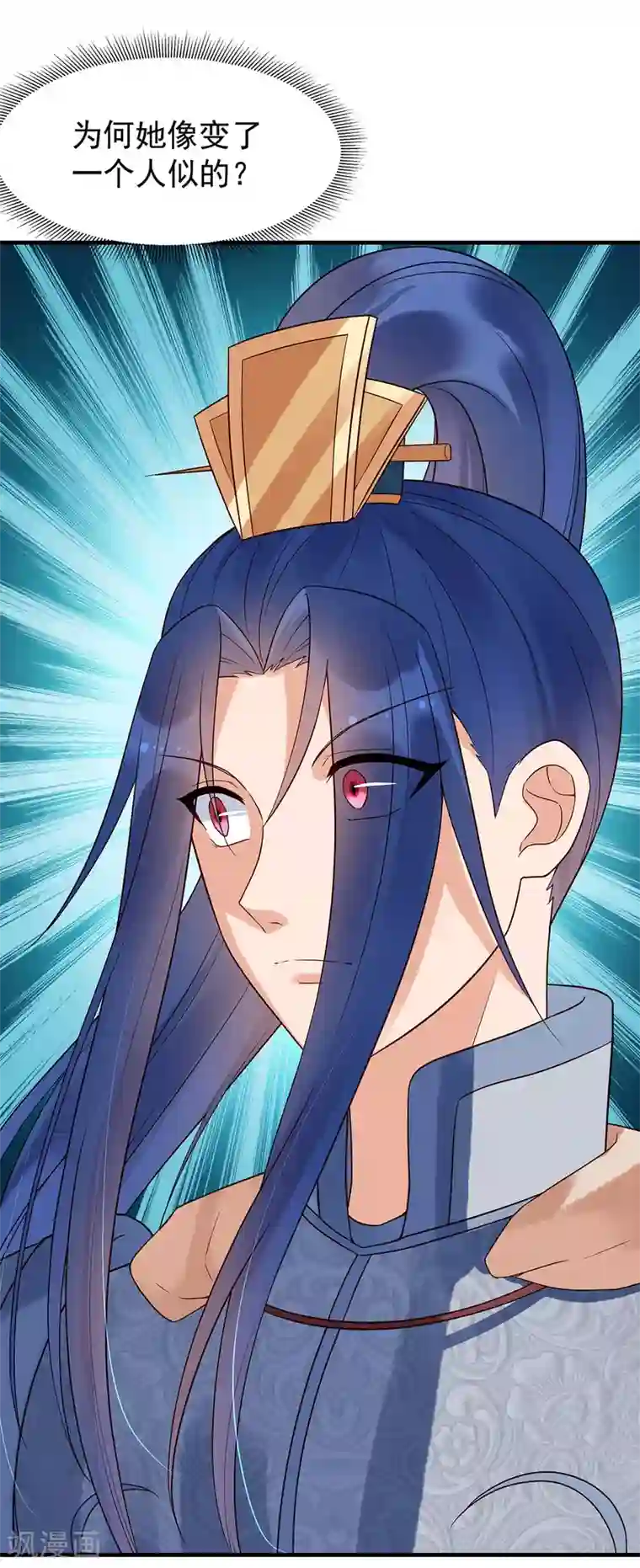 赵沐萱传第52话 忆往昔