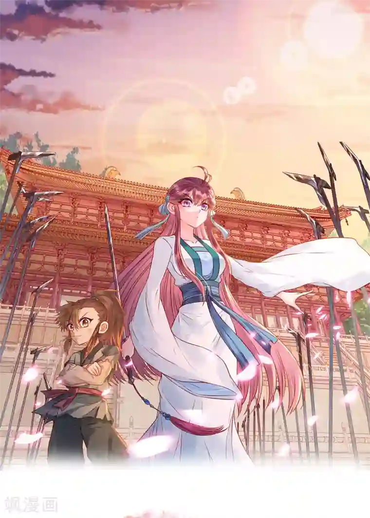 赵沐萱传第53话 教导