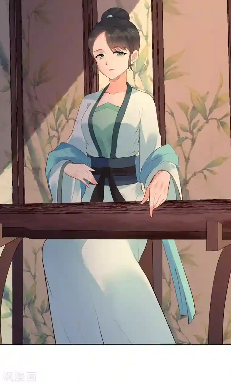 赵沐萱传第53话 教导