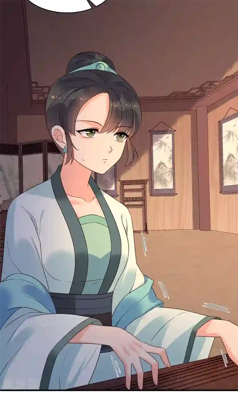 赵沐萱传第53话 教导