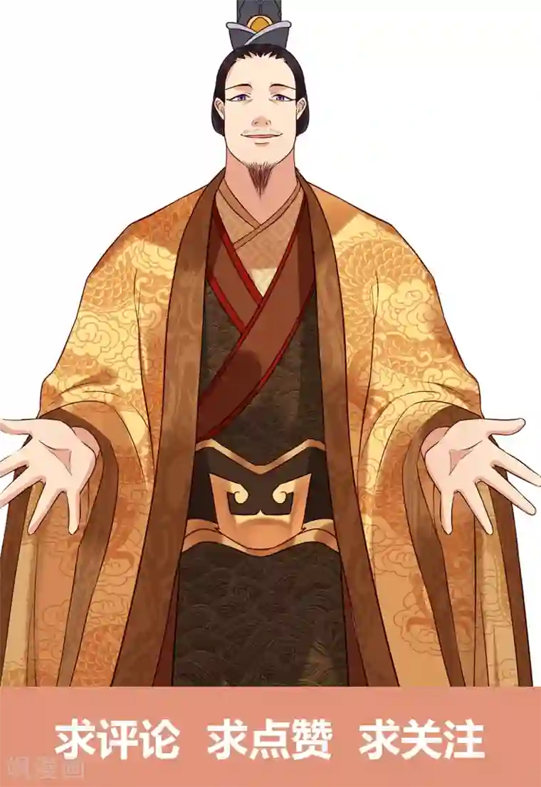 赵沐萱传第53话 教导