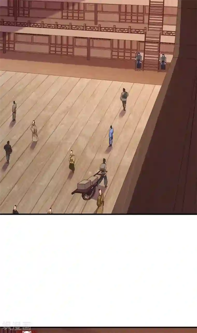 赵沐萱传第53话 教导