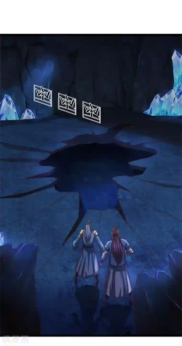 神武天尊第124话 宝物被盗，搜查无门