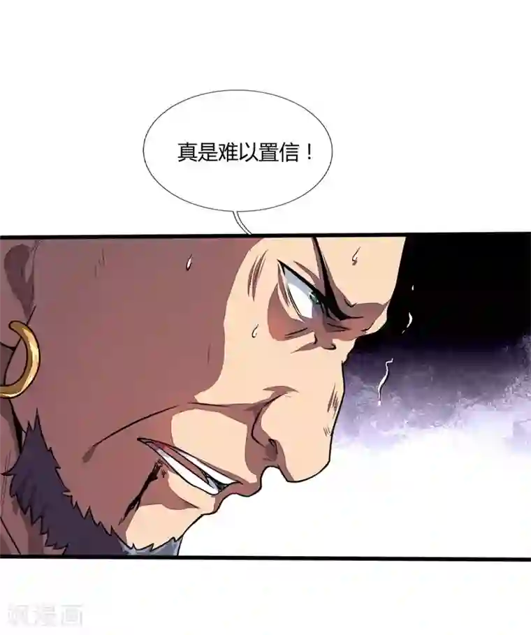 神武天尊第125话 一息时间，变化万千