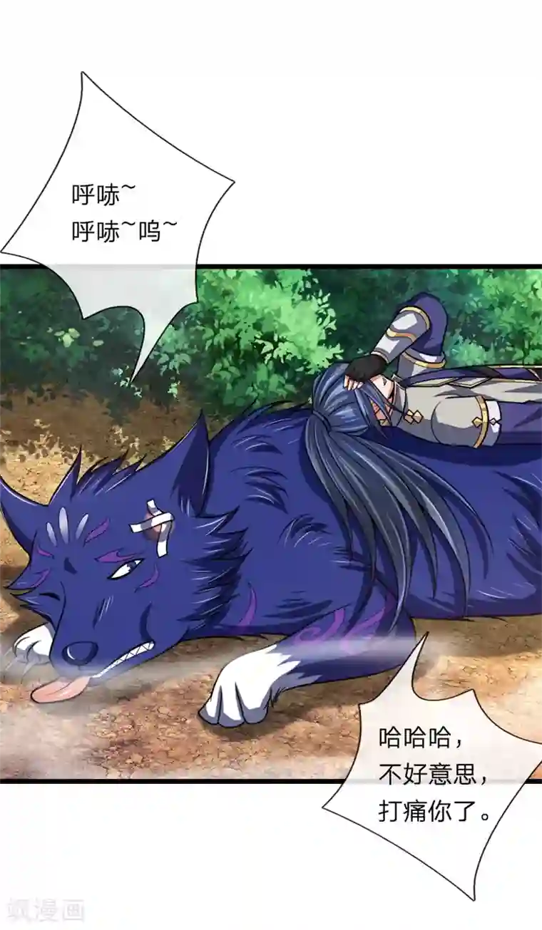 神武天尊第125话 一息时间，变化万千