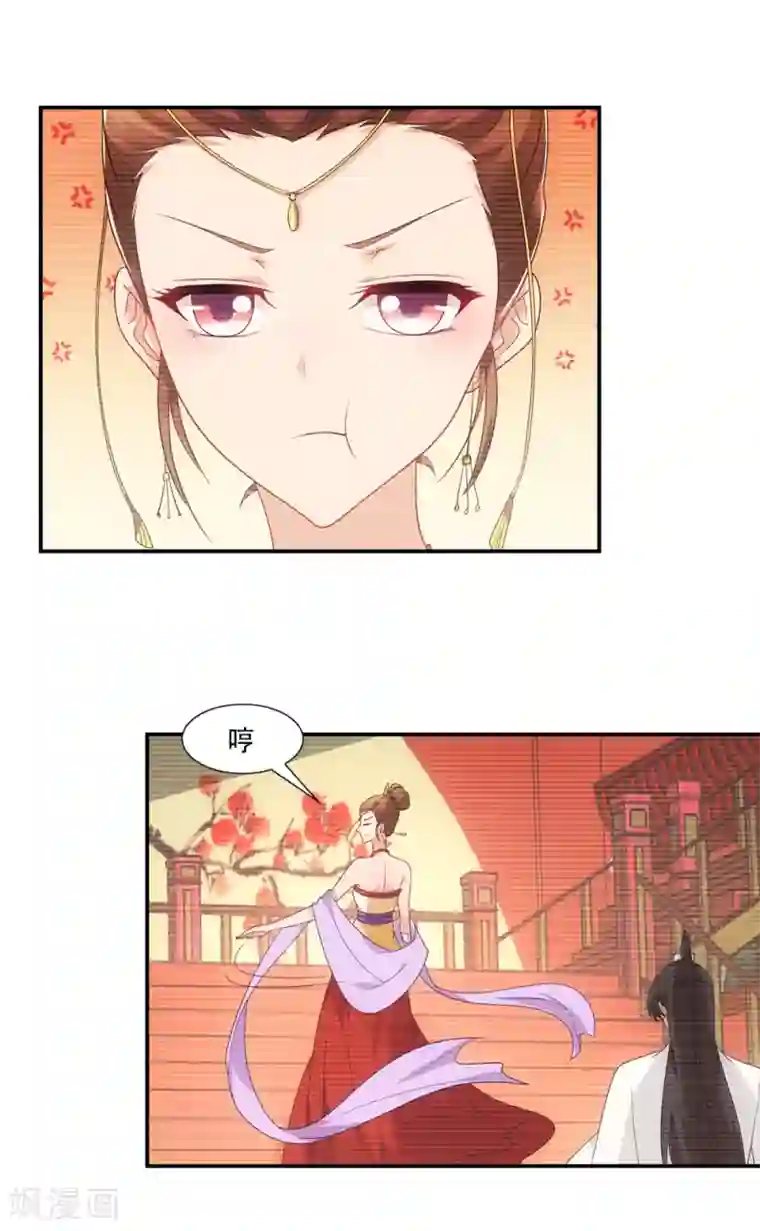 我给月老当助手第78话 小花魁有大志向