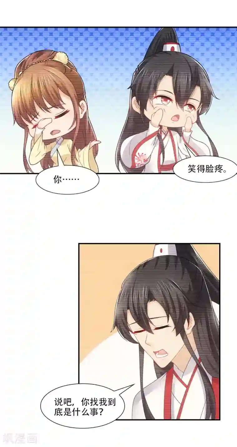 我给月老当助手第78话 小花魁有大志向