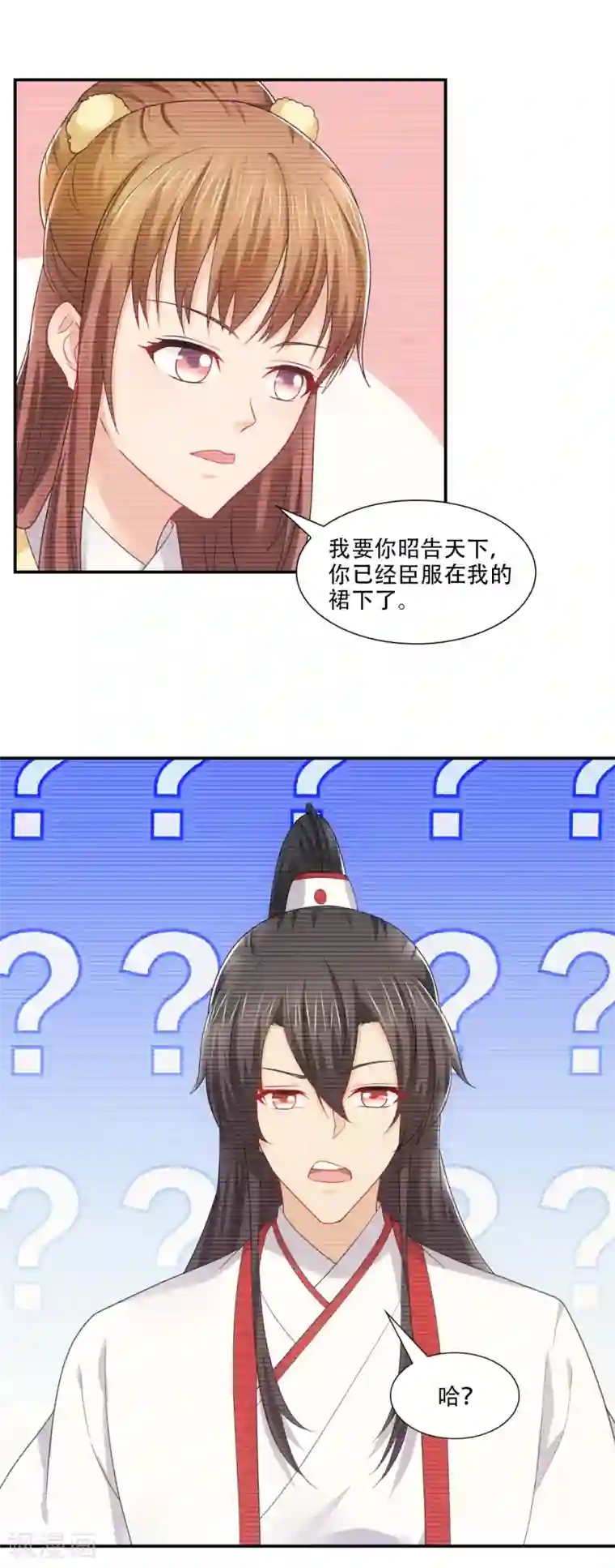 我给月老当助手第78话 小花魁有大志向