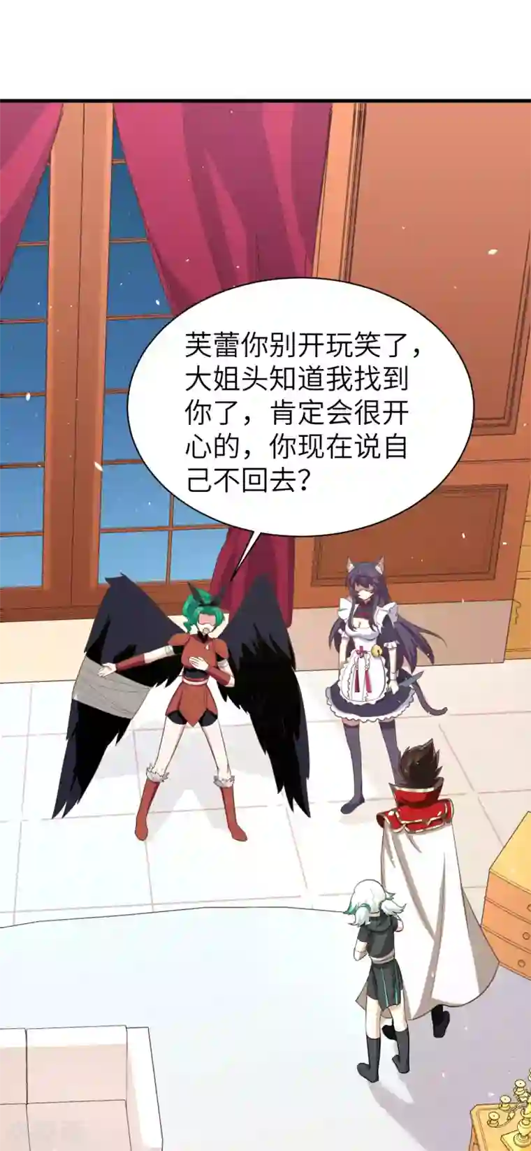 从今天开始当城主第151话