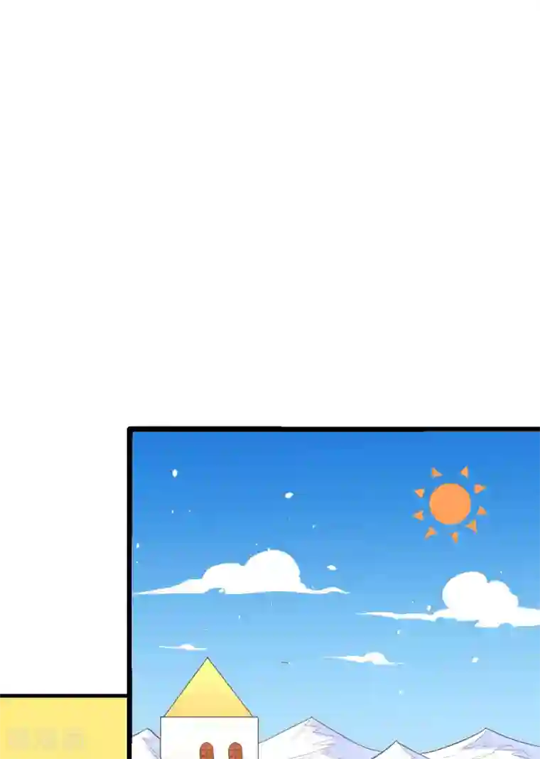 从今天开始当城主第151话