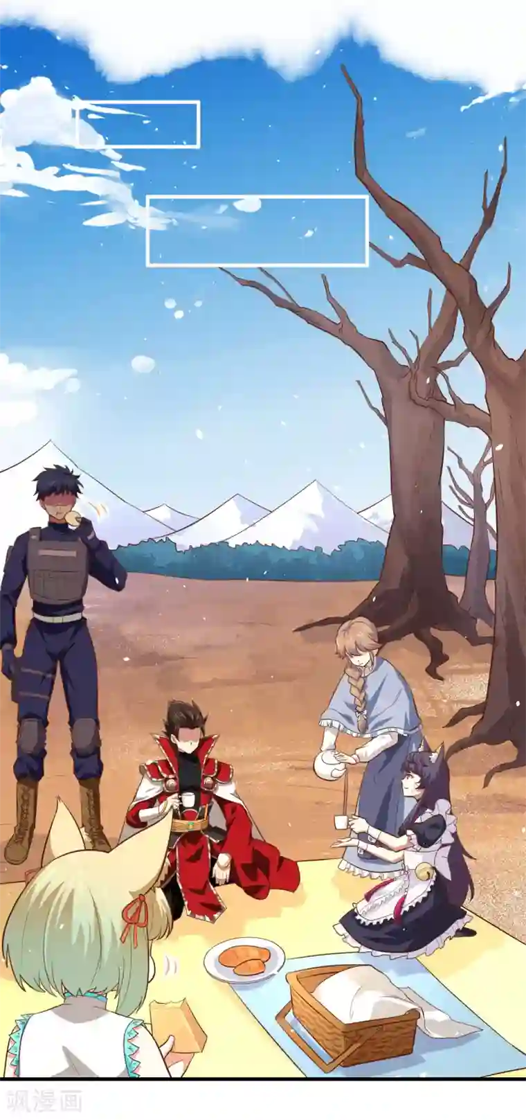 从今天开始当城主第151话