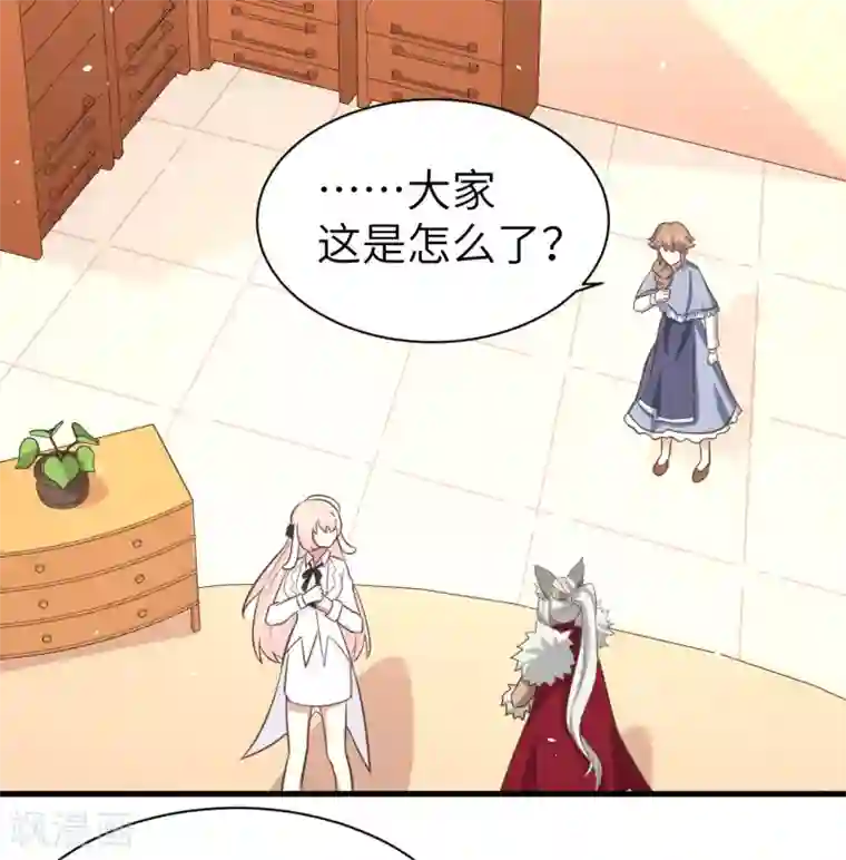 从今天开始当城主第151话