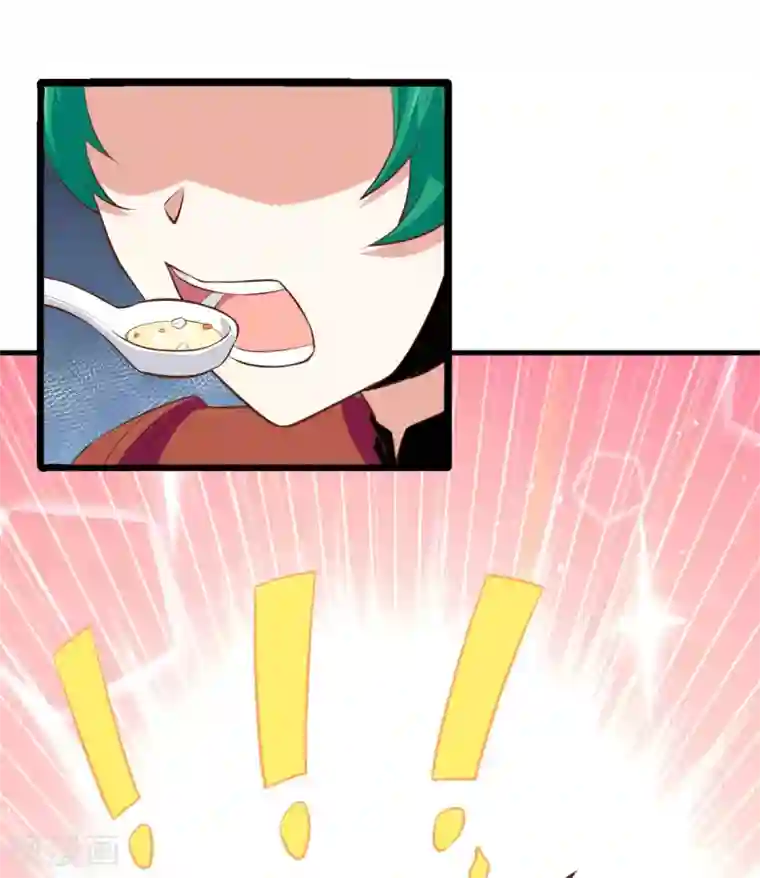 从今天开始当城主第152话