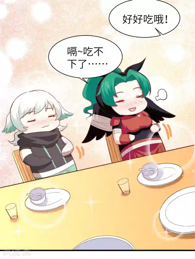 从今天开始当城主第152话