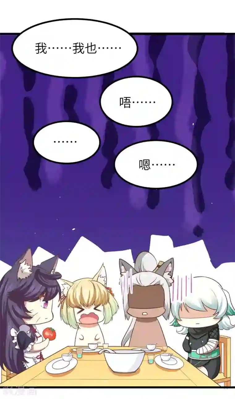 从今天开始当城主第152话