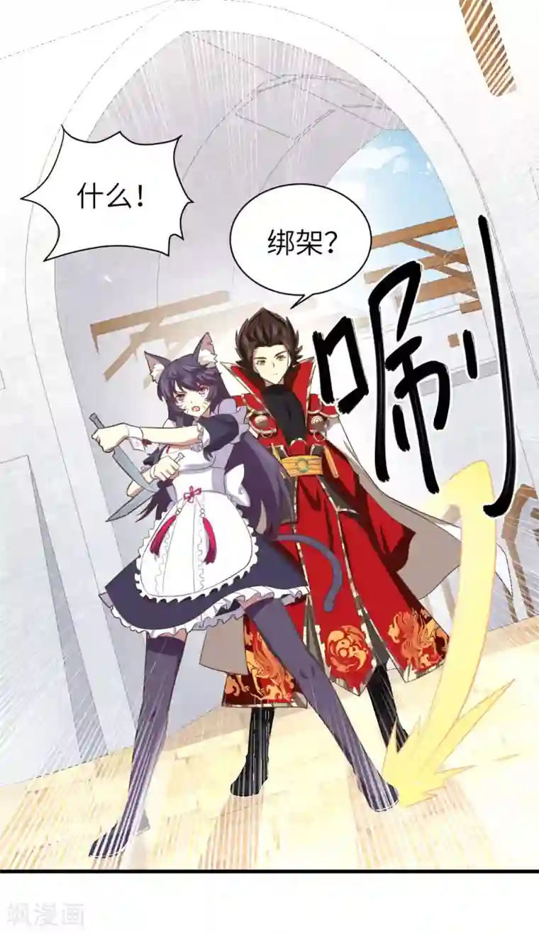 从今天开始当城主第152话