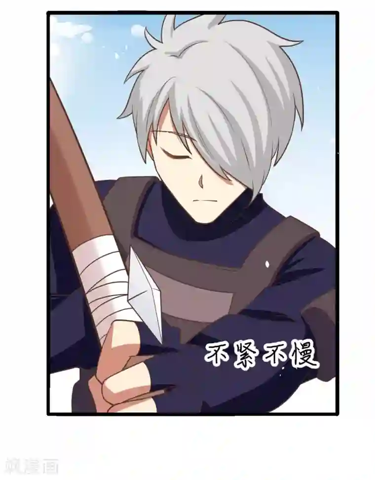 从今天开始当城主第152话