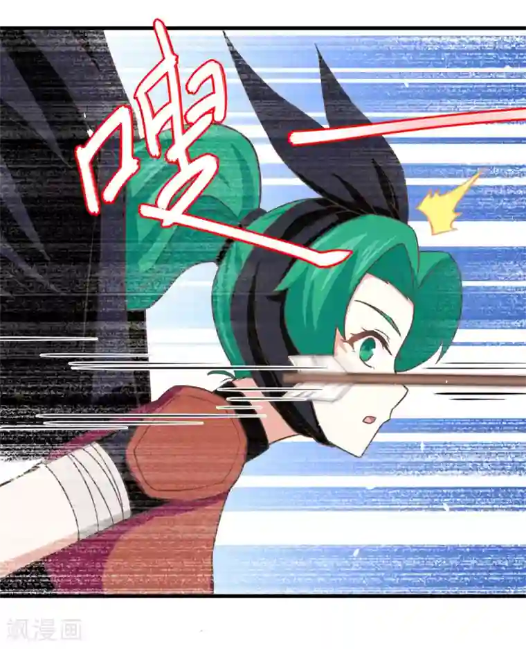 从今天开始当城主第152话