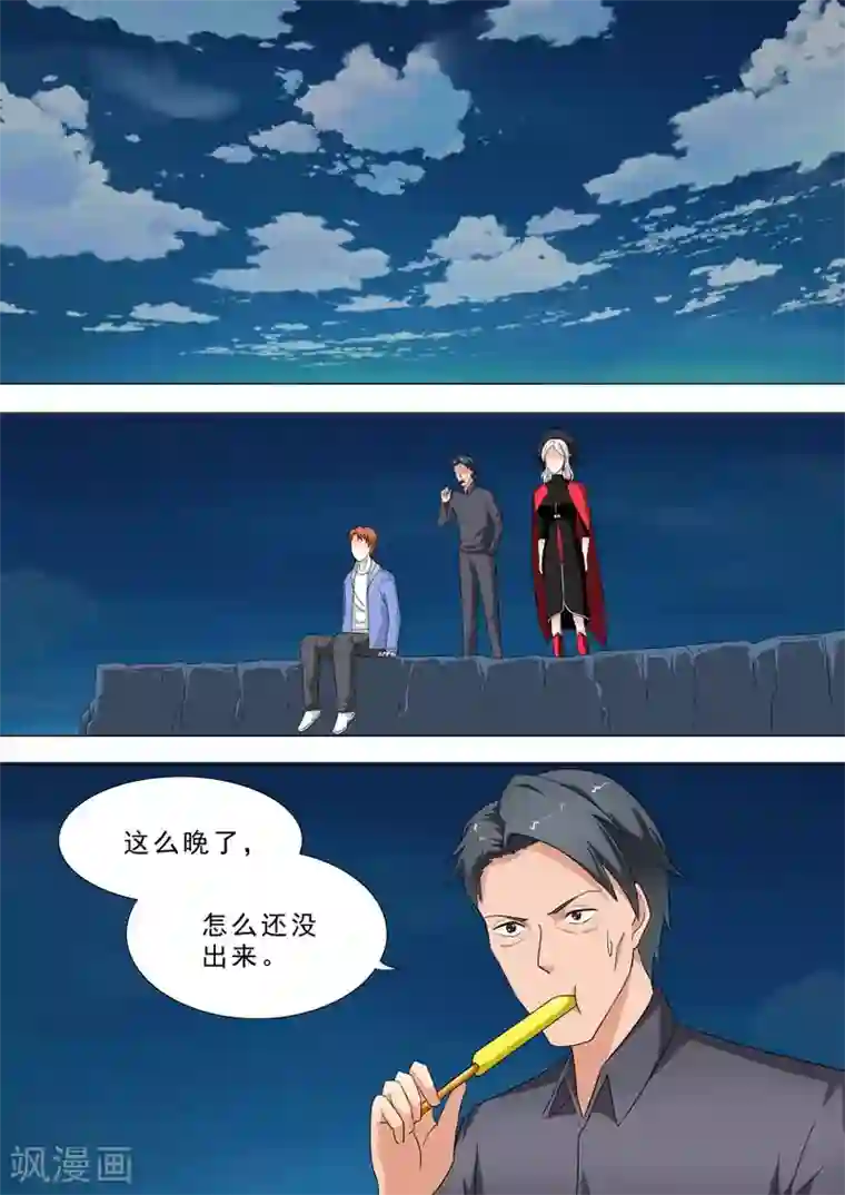 荒野小屋第232话 女孩醒了