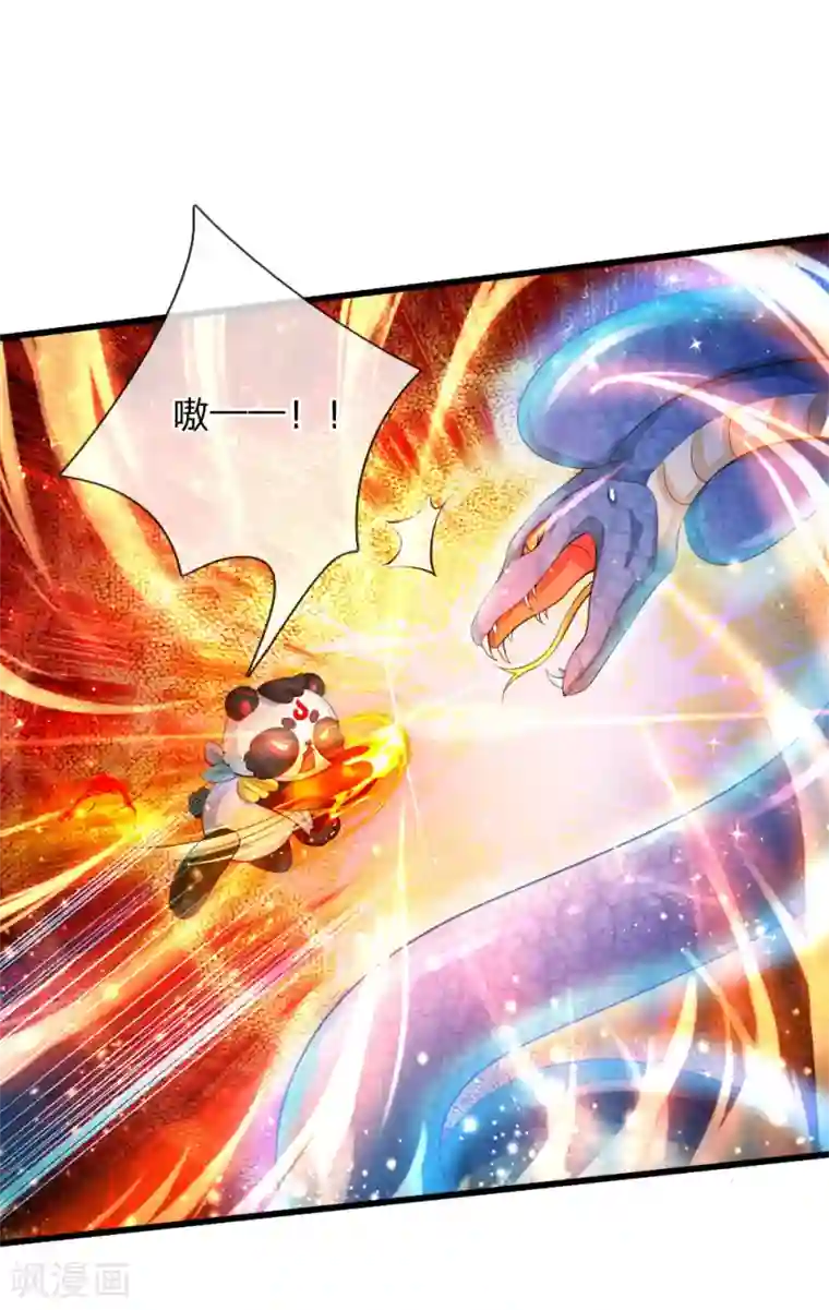 某天成为王的女儿第117话 聪明的瑾公主