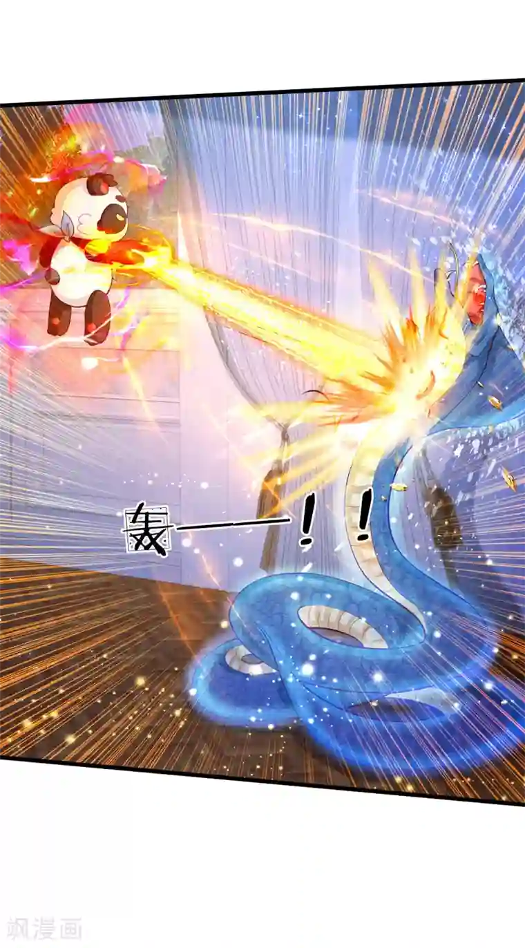 某天成为王的女儿第117话 聪明的瑾公主