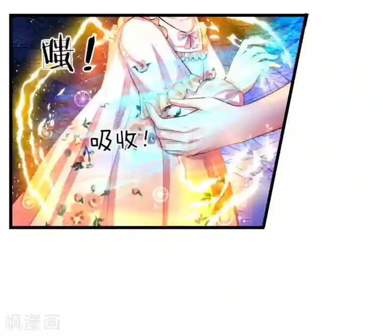 某天成为王的女儿第117话 聪明的瑾公主