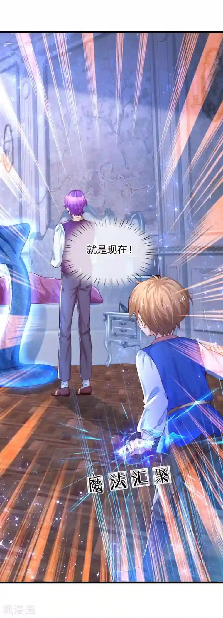 某天成为王的女儿第117话 聪明的瑾公主