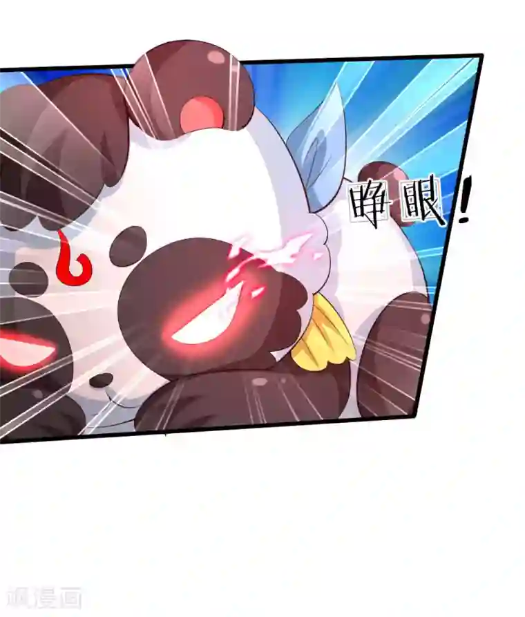 某天成为王的女儿第117话 聪明的瑾公主