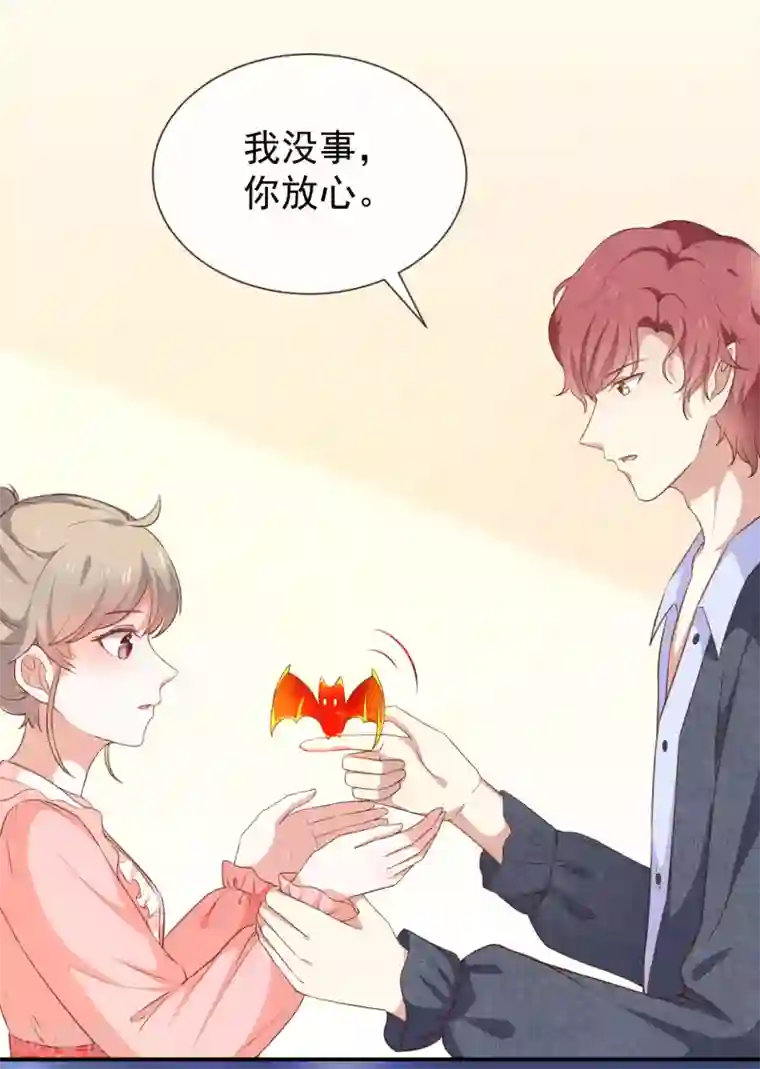 我与吸血鬼偶像的日子第53话 小福