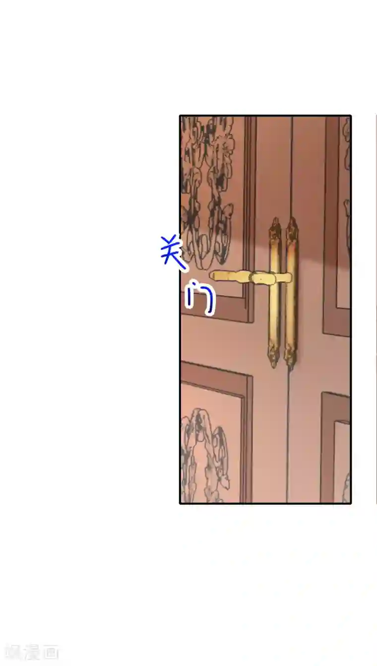 我与吸血鬼偶像的日子第53话 小福