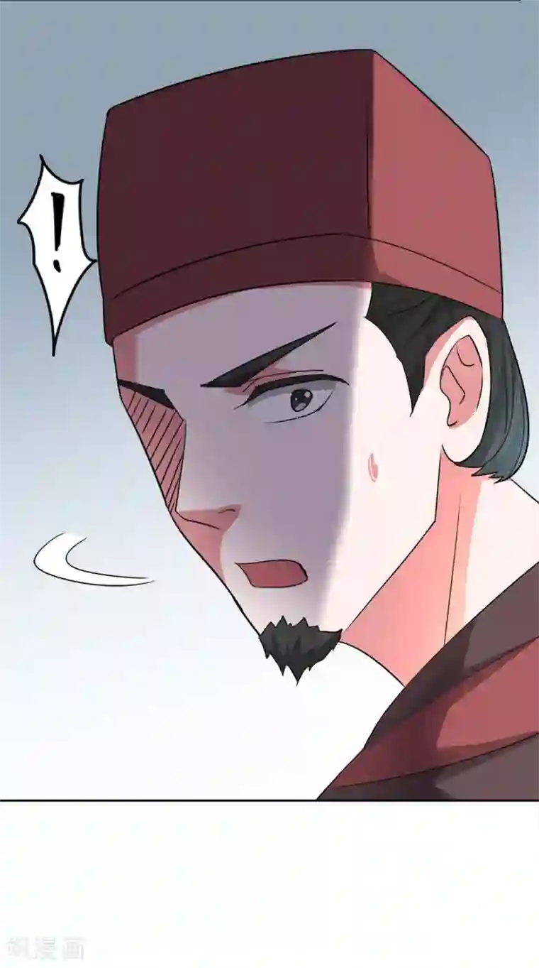 异世界中药铺第76话 爱作妖的他又来了