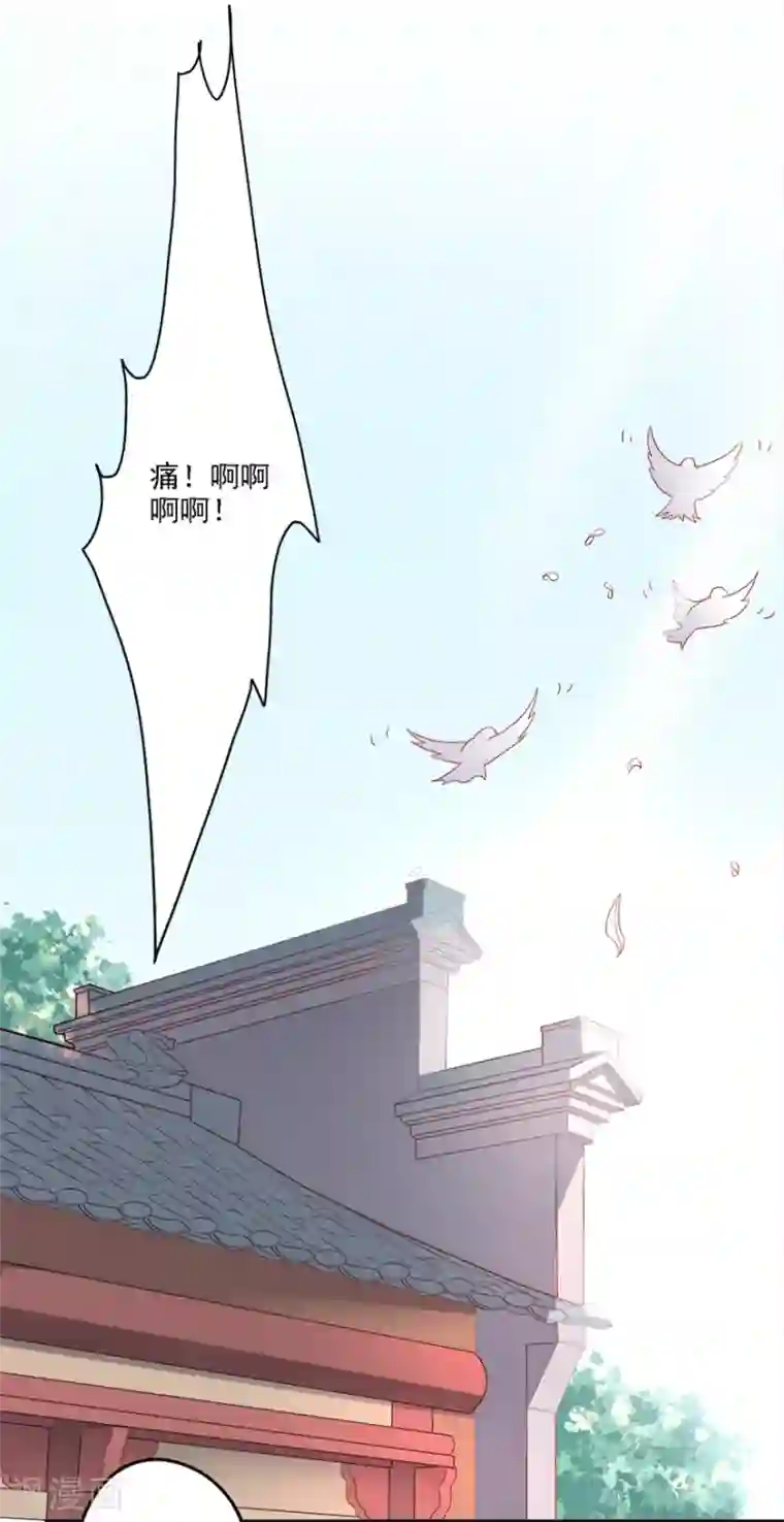 异世界中药铺第76话 爱作妖的他又来了